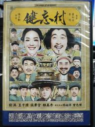 【正宗志村大爆笑】志村大爆笑之傻瓜殿下鴻門宴6VCD(綜藝史上最長壽的娛樂喜劇) 歷史價格詳細信息