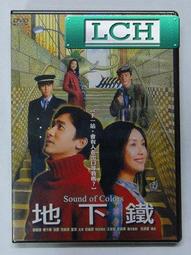 ◆LCH◆正版DVD《千鈞一刻》-勞勃狄尼洛、艾德華伯恩斯、莎莉賽隆-全新品(買三項商品免運費) 歷史價格詳細信息