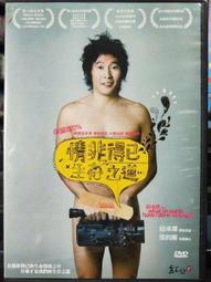 丁未中心寧22535 歷史價格詳細信息