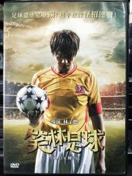 侯信永老師-寫字的力量 硬筆書法字帖 習字帖：成語篇 楷書 (1) 歷史價格詳細信息