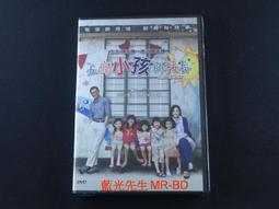 [藍光先生DVD] 五月的你，十二月的她 May December (車庫正版) 歷史價格詳細信息