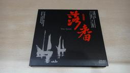 落番-紀錄片=重現金門僑鄉文化歷史=未拆封 歷史價格詳細信息