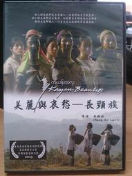 DVD 南國再見 南國 侯孝賢 高捷 伊能靜 林強 歷史價格詳細信息