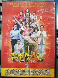 盧廣仲 魚仔CD 明仔載 台灣正版全新 歷史價格詳細信息