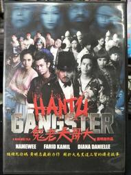 老大傳奇 DVD 鄭俊浩 孫昌民 再生工場1 03 歷史價格詳細信息