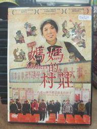 莊育典台語專輯一言難盡CD+DVD※特價商品，須自付運費, 不適用滿額免運費※ 歷史價格詳細信息