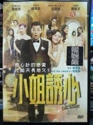 【誘心Baby】日本藝妓和服深v誘惑套裝 歷史價格詳細信息