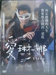 陳怡蓉☆N-ONE白波點墨綠網紗長裙 歷史價格詳細信息