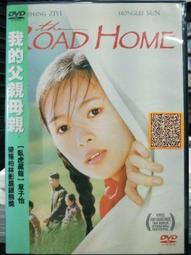 [DVD] - 我的母親手記 Chronicle of My Mother ( 采昌正版 ) 歷史價格詳細信息