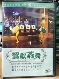 燕歌行（卷９）驚天秘密【金石堂】 歷史價格詳細信息
