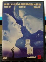 [DVD 339] 金牌間諜 I Spy（美版一區) 歷史價格詳細信息