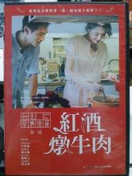 張永智 檞寄生 CD專輯 二手 B28 歷史價格詳細信息