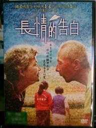 [正版二手DVD]　記憶效應　THE DELPHI EFFECT 歷史價格詳細信息