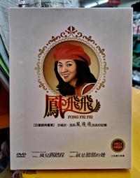 就是愛踢足球！讓你技巧進步的漫畫圖解足球百科 歷史價格詳細信息