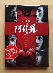 《該死的是妳》ISBN:957333268X│A.J.瑞奇│只看一次 歷史價格詳細信息