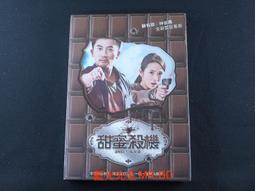 [藍光先生DVD] 機動部隊 1-4集 2019 PTU 歷史價格詳細信息