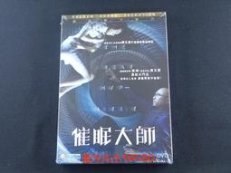 [DVD] - 催情寶鑑 : 番外篇 Tales of Nights 2 Vol.4 歷史價格詳細信息