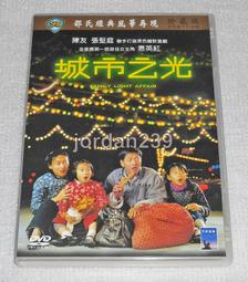 台版 絕版 邵氏 情俠追風劍 DVD 金庸 汪禹 凌雲 (楚留香) 羅烈 狄威 李麗麗 妞妞 歷史價格詳細信息