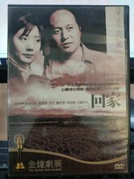 金鐘寶中式風格實木敲鐘報復古掛鐘客廳鐘9515鐘高檔中國風餐廳 歷史價格詳細信息