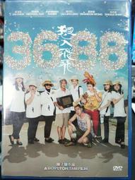 好想飛的兔老大（日本《MOE》繪本屋大賞新人獎，全球獨家限量贈品「再接再厲」貼紙、「追夢兔老大」 歷史價格詳細信息