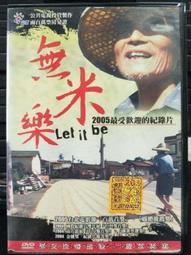 無米樂-益全香米1.5公斤/包 歷史價格詳細信息