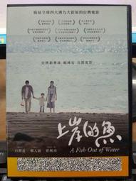 《白瑜 在你的眼裡看見自己 尋找愛情的32把鑰匙 時報出版》 白瑜 7成新 歷史價格詳細信息