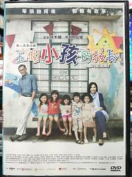 《天堂的小孩-家長寫給小孩的信》ISBN:9575838610│晨星出版社│艾瑞卡.古德 無劃記 95S 歷史價格詳細信息