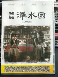 大件【瑤池金母/王母娘娘/西王母】天然朱砂沁海洋玉髓項墜AND-04潤澤光亮、沉穩慈祥、雕工精細收藏級!【紀老師玉石坊】※正能量→聚氣招財、平安庇護、收藏增值! 歷史價格詳細信息