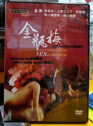 全新韓影《菜鳥衝浪日記》DVD 李學周 朴多賢 申在勳 申敏宰 歷史價格詳細信息