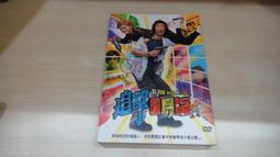 樂庭(DVD)華語電影:(台灣正版)抺茶之戀味(周迅,陳坤) 歷史價格詳細信息