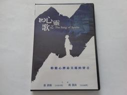 [福臨小舖](歌謠吟詠 邦樂全曲集(10) 附1本歌本 正版CD) 歷史價格詳細信息