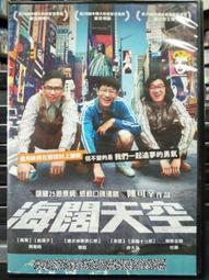 《曉明》寶弟的風箏(全1冊)Serena Romanelli【頭大大-童書】十07◎AQ1 歷史價格詳細信息