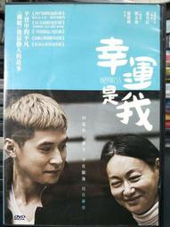 [ 雅集 ] 繼承三部曲1 女神覺醒  潔米欣/著 周沛郁/譯  繆思出版/2013年初版  DB43 歷史價格詳細信息