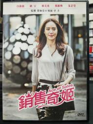 奇美 725A 有音效零件拆賣 歷史價格詳細信息