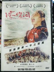 【拔一切業障根本得生淨土陀羅尼/往生咒】PVC 透明 佛卡 唐卡 經文/咒輪 [22015] 歷史價格詳細信息