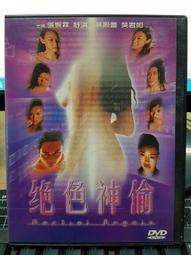 187.二手音響專用特厚10MM美標鋁合金精緻作工的四位/六位空排插每個特價1000/1300元 歷史價格詳細信息