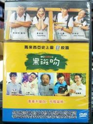許佳琪同款黑色ins網紅貝雷帽女夏韓系潮酷薄款初秋畫家帽子春秋 歷史價格詳細信息