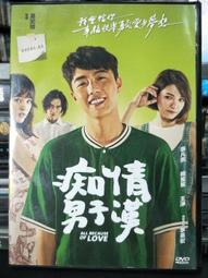 正版DVD 男子漢大丈夫 I LOVE YOU PHILLIP MORRIS 主演: 金凱瑞 歷史價格詳細信息