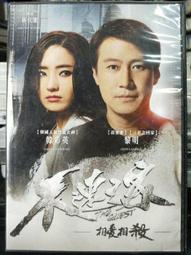 【不速之客】(1972)本片的傳奇在於因為它，雷鬼(Reggie)音樂開始傳遍全球 歷史價格詳細信息