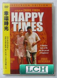 ◆LCH◆正版DVD《光榮戰役：雙碟特別版》-丹佐華盛頓、馬修柏德利(買三項商品免運費) 歷史價格詳細信息