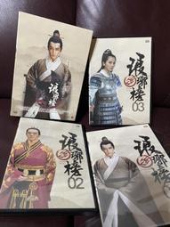 琅琊榜之風起長林(二)/海宴【城邦讀書花園】 歷史價格詳細信息