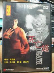 小野正利 1992年發行 日本8CM單曲 You're the Only... 歷史價格詳細信息