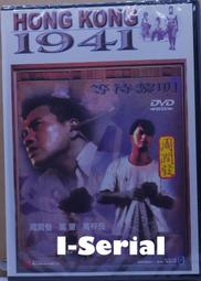 新加坡電影DVD【 我們都不完美】 由廖啟智、李南星、李沛旭、江祖平領銜主演 歷史價格詳細信息