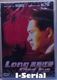 新加坡電影DVD【 我們都不完美】 由廖啟智、李南星、李沛旭、江祖平領銜主演 歷史價格詳細信息