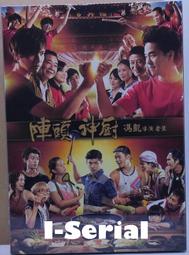 新加坡電影DVD【 我們都不完美】 由廖啟智、李南星、李沛旭、江祖平領銜主演 歷史價格詳細信息