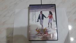 4片合售 韓劇經典 馬成的喜悅 16集 4碟 崔振赫 宋昰昀 DVD專輯 二手 D43 歷史價格詳細信息