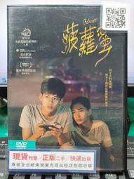 菠蘿蜜片 150g 【大潤發】 歷史價格詳細信息