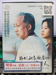 親愛的，那不是你的錯：以腦科學解鎖心理運作的奧祕，讓你成為人生的主宰，走出情緒陰霾，活出最好的自己【金石堂】 歷史價格詳細信息