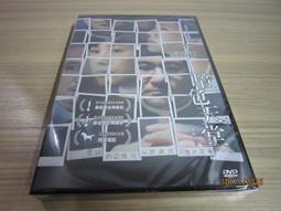 全新影片《學霸玩到趴》DVD 克里斯麥考伊 柔伊德區 艾希莉賈德 尼可拉斯布朗 歷史價格詳細信息