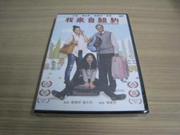 全新影片《紐約我愛你》DVD 11位國際巨星導演年度浪漫代表作娜塔莉波曼 奧蘭多布魯 伊森霍克 安迪賈西亞 舒淇 歷史價格詳細信息